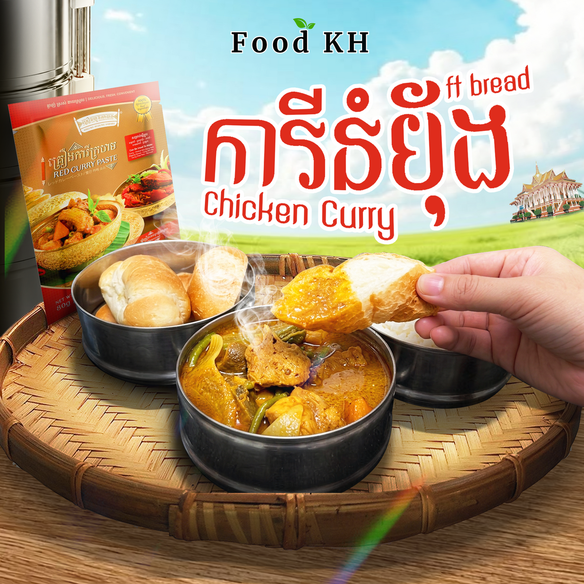 Cambodian Curry and Baguette: A Local Way to Enjoy Curry