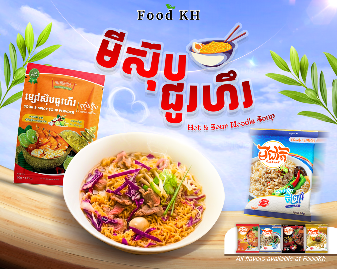 Food KH Sour and Spicy Hot Noodle Soup made with Mee Chiet Original Flavor and Sour & Spicy Soup Powder