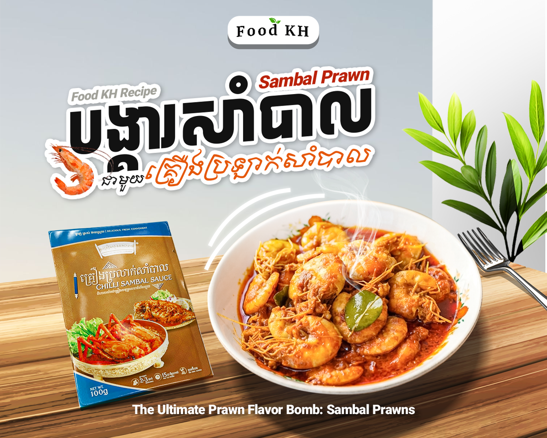 The Ultimate Prawn Flavor Bomb: Sambal Prawns