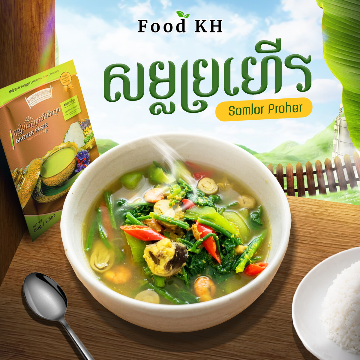 Samlor Proher: Cambodian Fish & Vegetables Soup