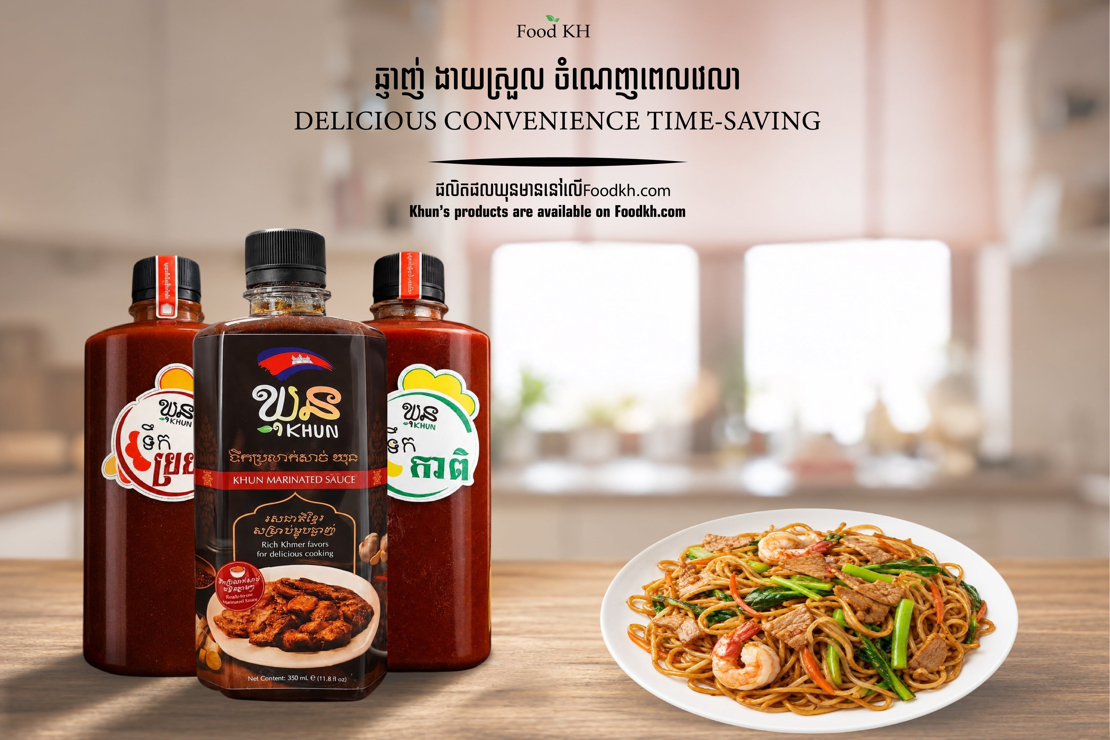 Seafood Stir-Fried Noodles with an Authentic Khmer Twist
