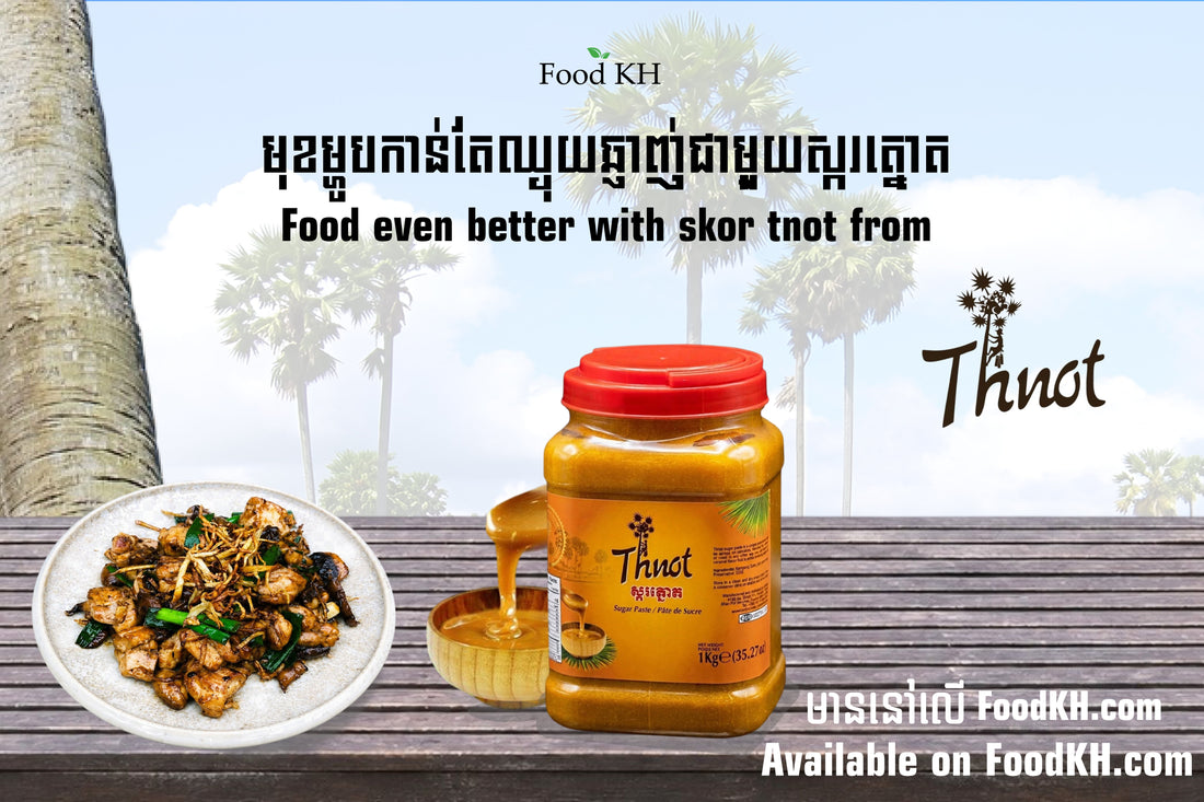 Quick Cambodian Sweet & Savory Chicken Stir-Fry with Palm Sugar
