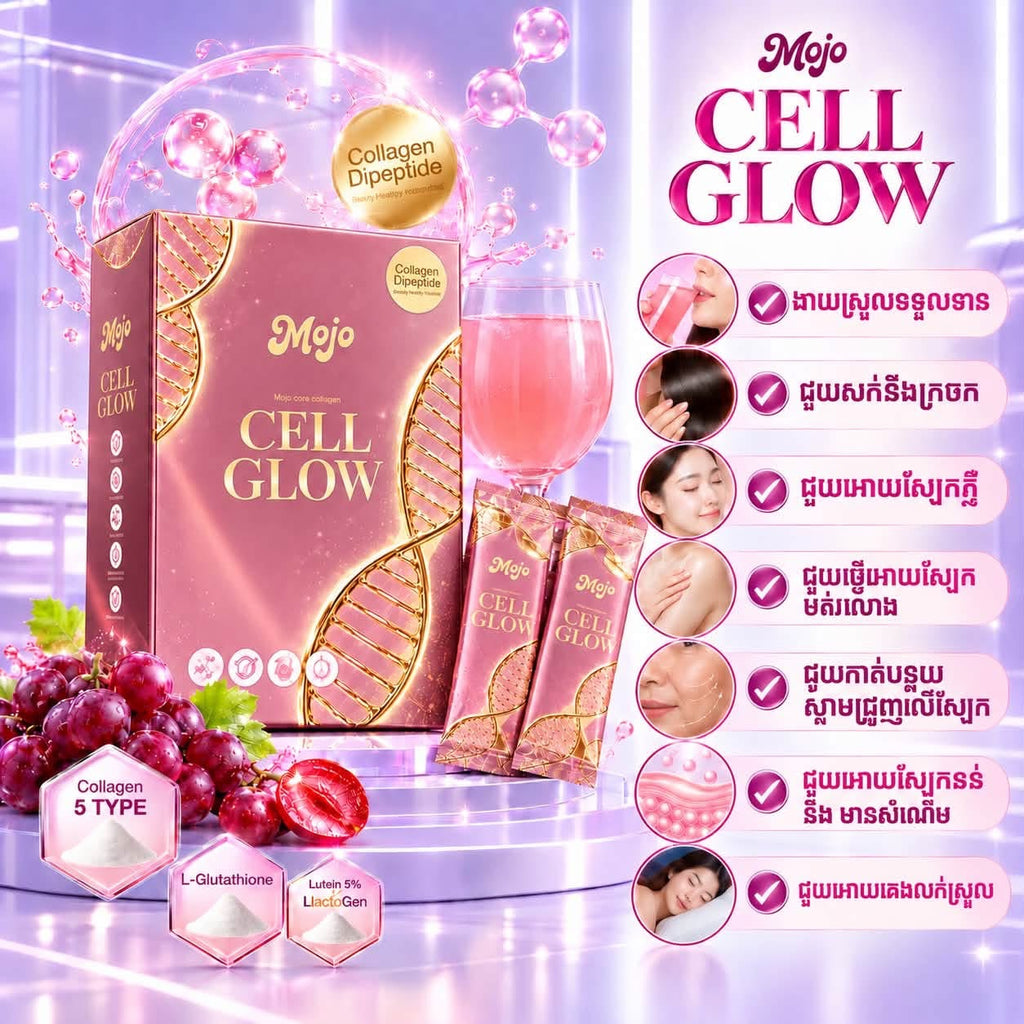 MOJO Cell Grow Collagen