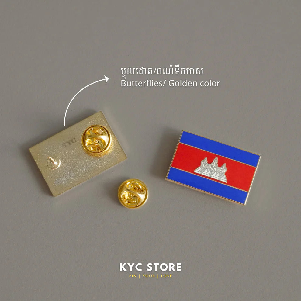 Cambodia's Flag (ទង់ជាតិប្រទេសកម្ពុជា) Lapel Pins