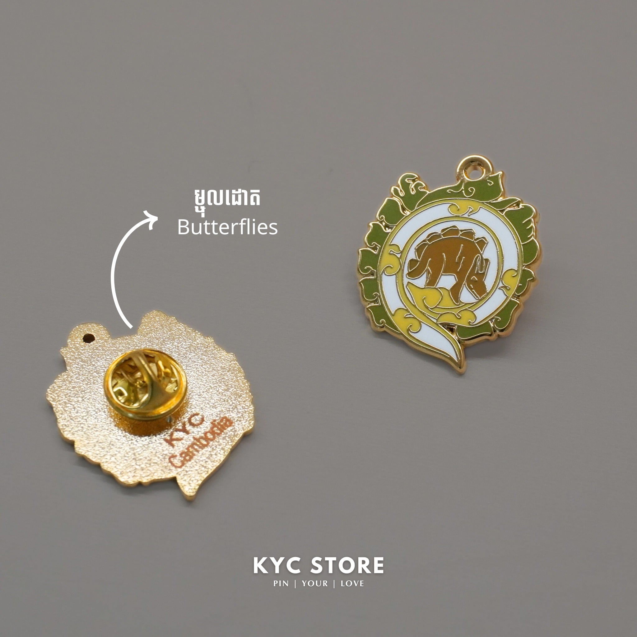 Dinosaur (ចម្លាក់រូបដាយណូស័រ) Lapel Pin