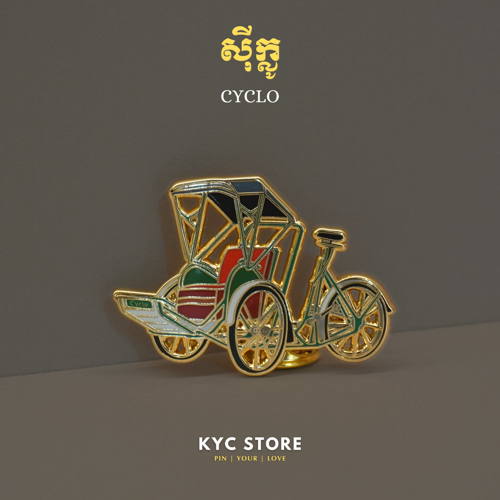 Khmer - Cyclo (សុីក្លូ) Lapel Pins