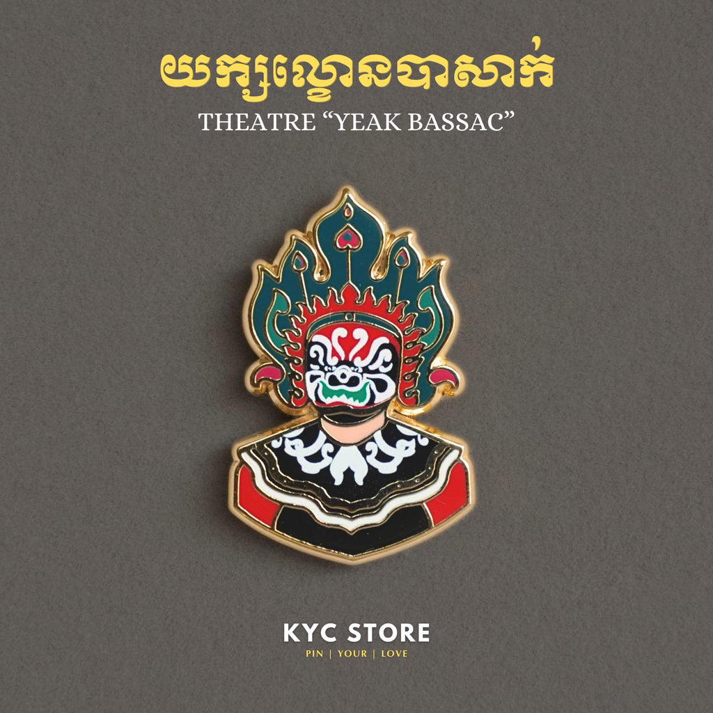 Yeak Lakhon Bassac (យក្សល្ខោនបាសាក់) Lapel Pins
