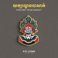 Yeak Lakhon Bassac (យក្សល្ខោនបាសាក់) Lapel Pins