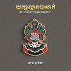 Yeak Lakhon Bassac (យក្សល្ខោនបាសាក់) Lapel Pins