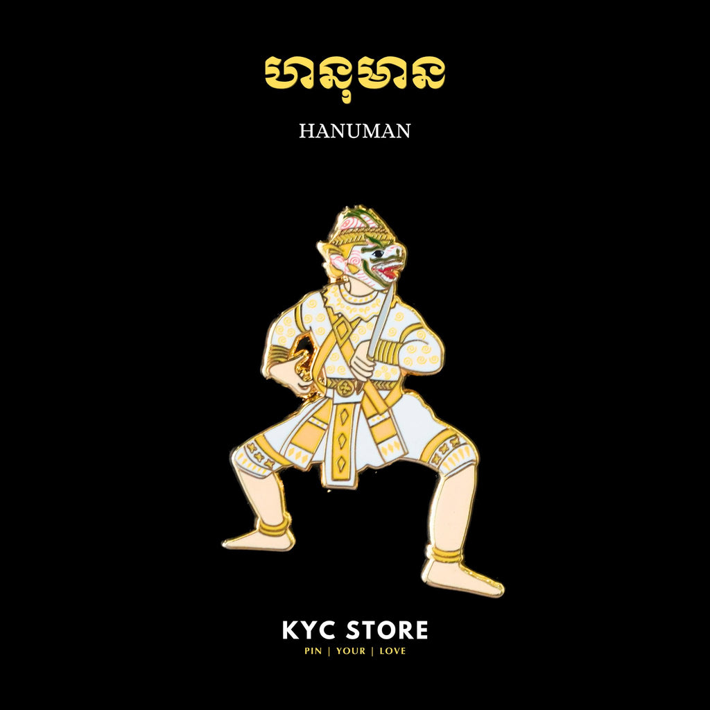 Hanuman (ហនុមាន) Lapel Pins