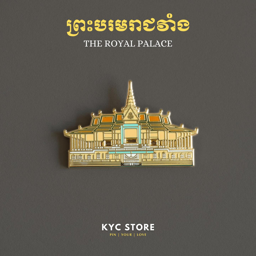 The Royal Palace (កន្លាស់ ព្រះបរមរាជវាំង) Lapel Pins