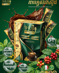 SHUJI Slim Green Coffee
