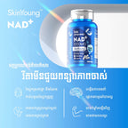 SkinYoung NAD+ (120 capsules)