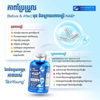 SkinYoung NAD+ (120 capsules)