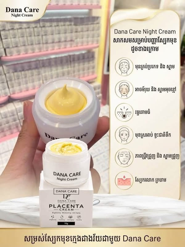 Dana Care Placenta Cream (10g)