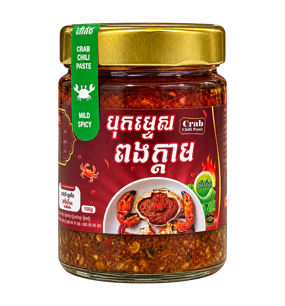 CamSea Crab Sambal Paste (150g)