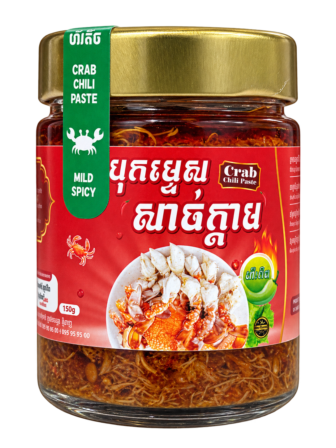 CamSea Crab Sambal Paste (150g)