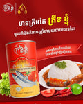 Sardines in Tomato Sauce