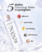 WeYoung Cleansing Water