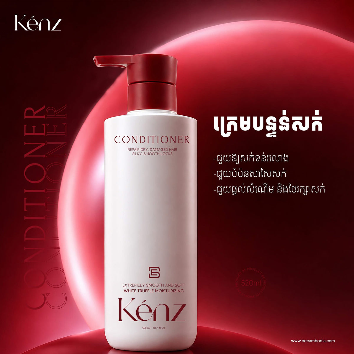 KENZ Hair Care