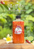 Khun Sweet and Spicy Fish Sauce (350g) ទឹកត្រីបុក