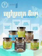 Prahok Powder - Extra Strong (70g)