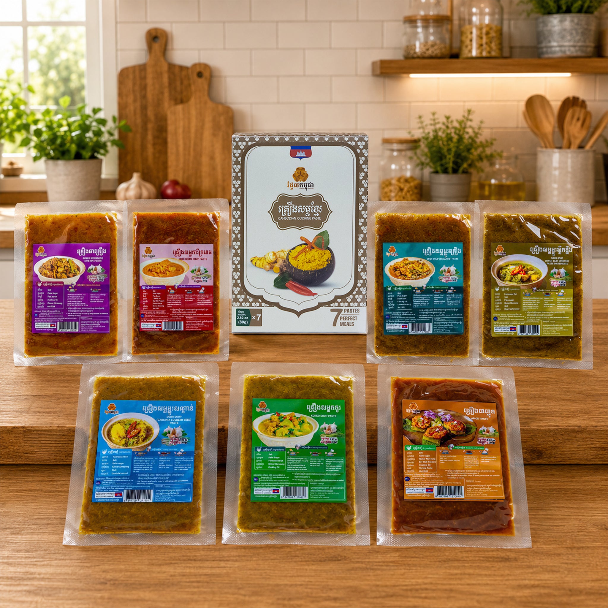 EM Yummy Khmer Spices គ្រឿងខ្មែរ (7 flavors)