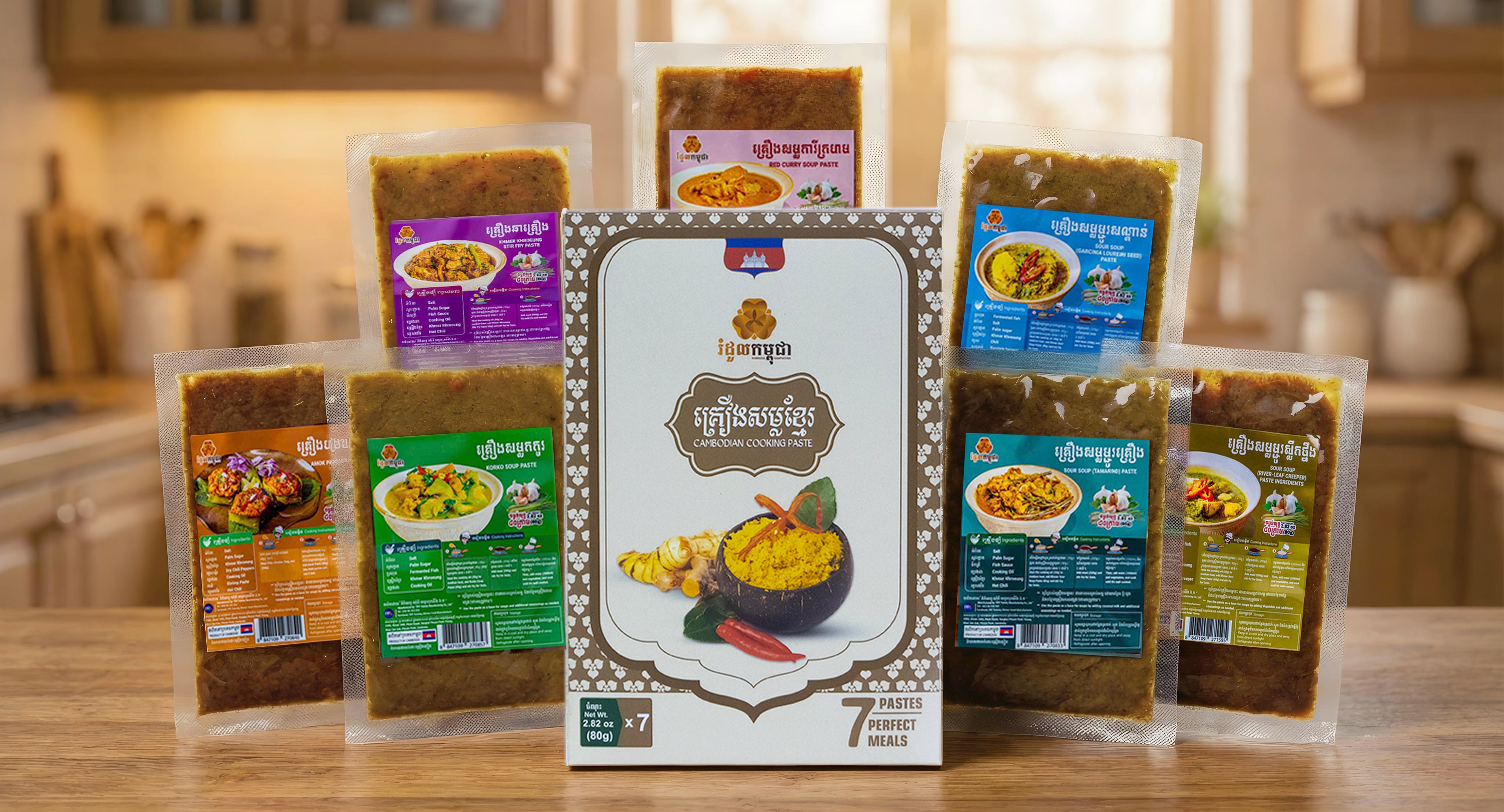 EM Yummy Khmer Spices គ្រឿងខ្មែរ (7 flavors)