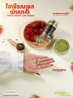 YASAKA Fat Burning Supplement (18 capsules)
