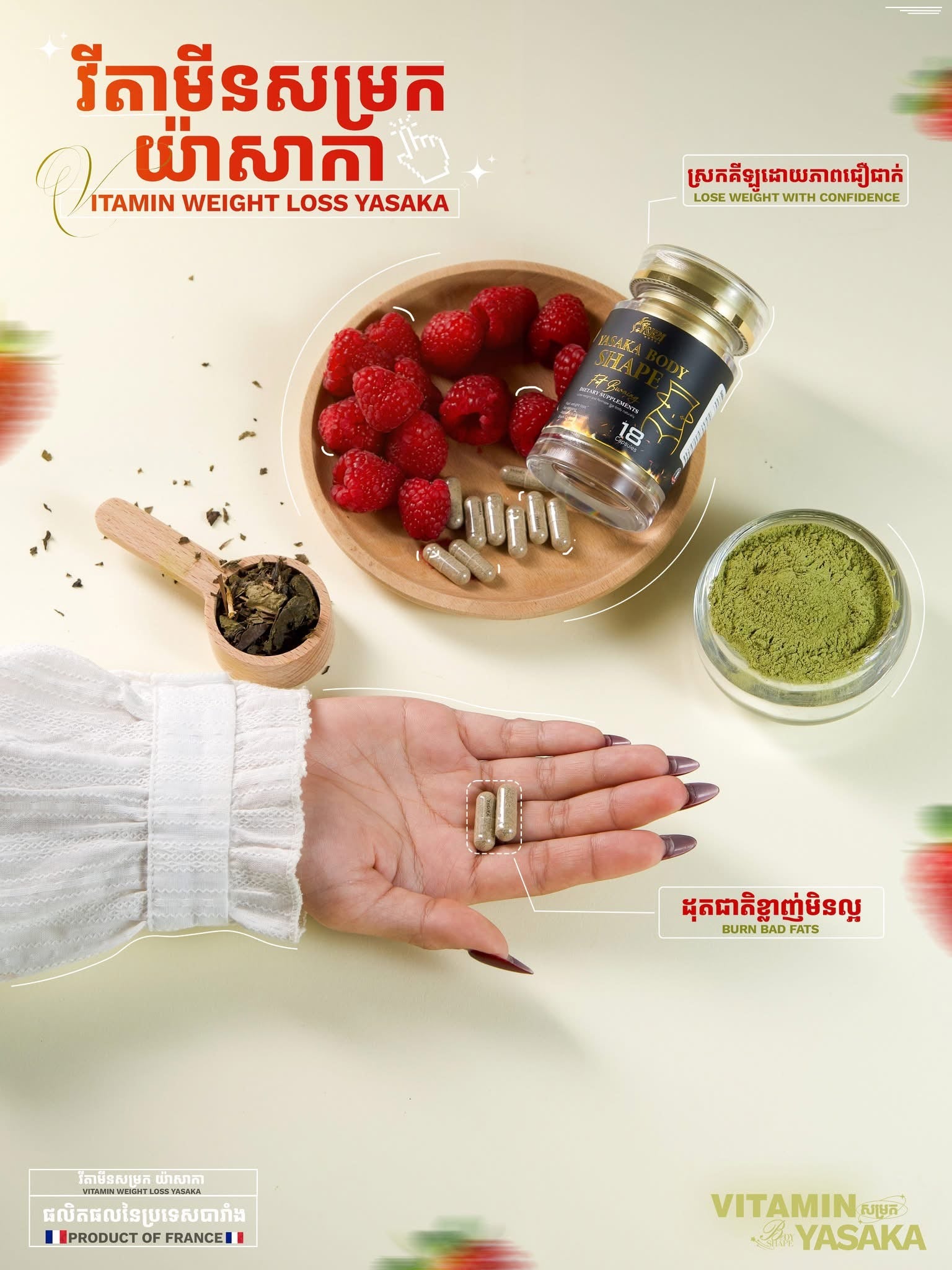 YASAKA Fat Burning Supplement (18 capsules)