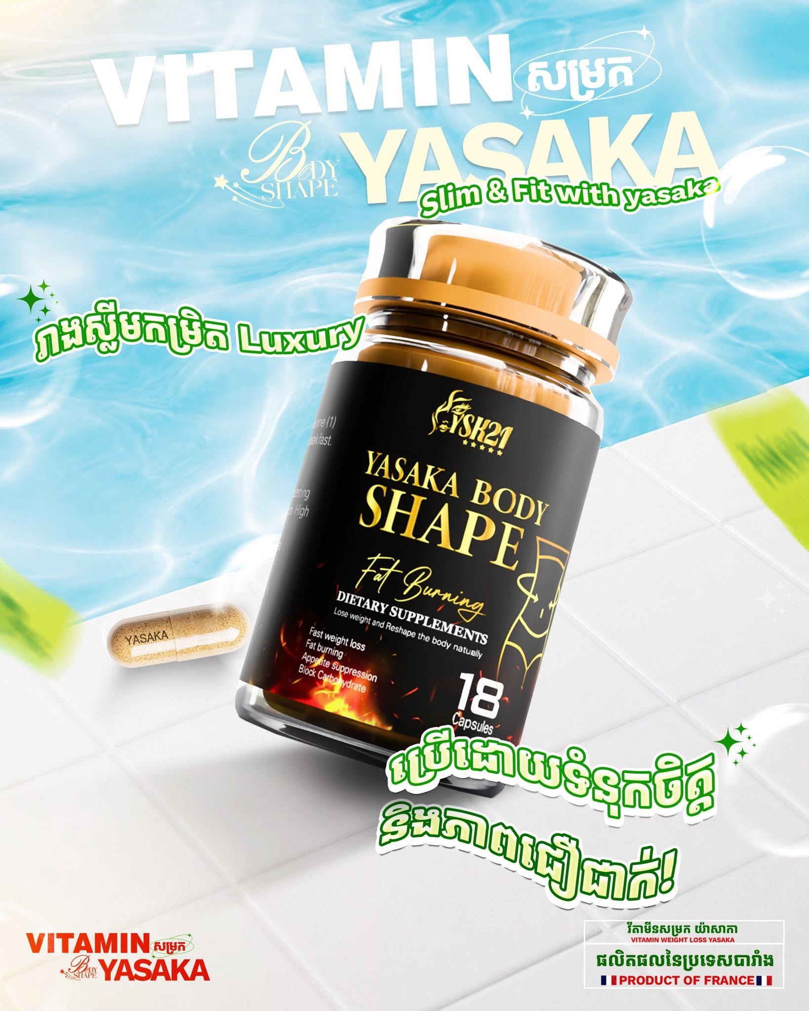 YASAKA Fat Burning Supplement (18 capsules)