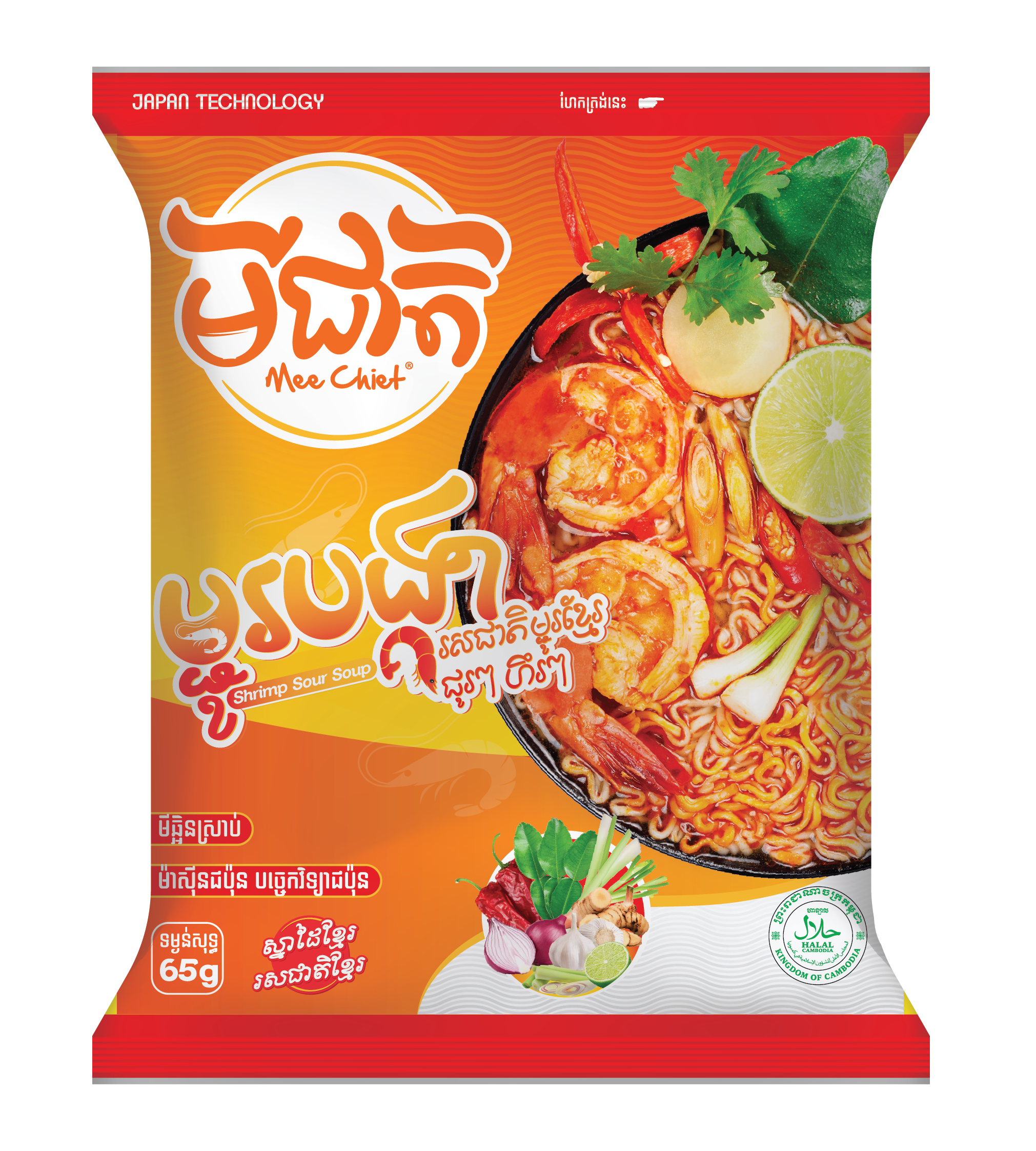 Mee Chiet Instant Noodle (1 pcs)