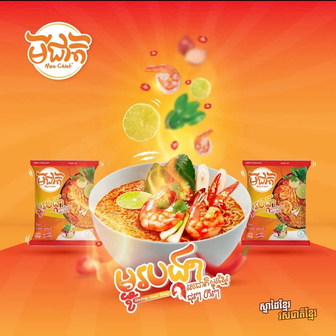 Mee Chiet Instant Noodle (1 pcs)