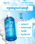 SKINNITY Dark Spot Serum (100ml)