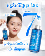 SKINNITY Dark Spot Serum (100ml)