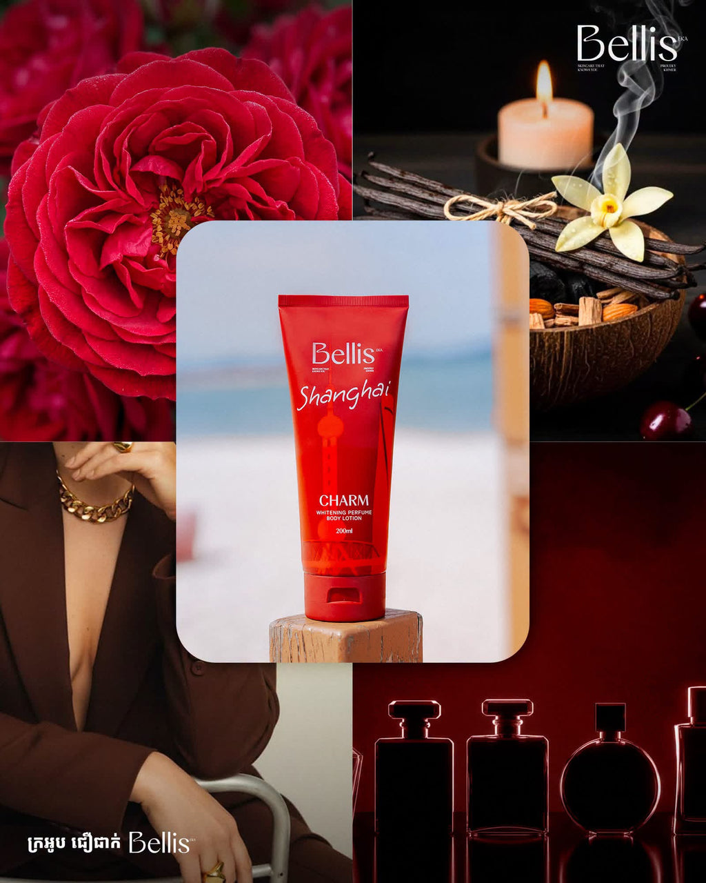 BELLIS Shanghai Luxe Perfume Body Lotion (200ml)