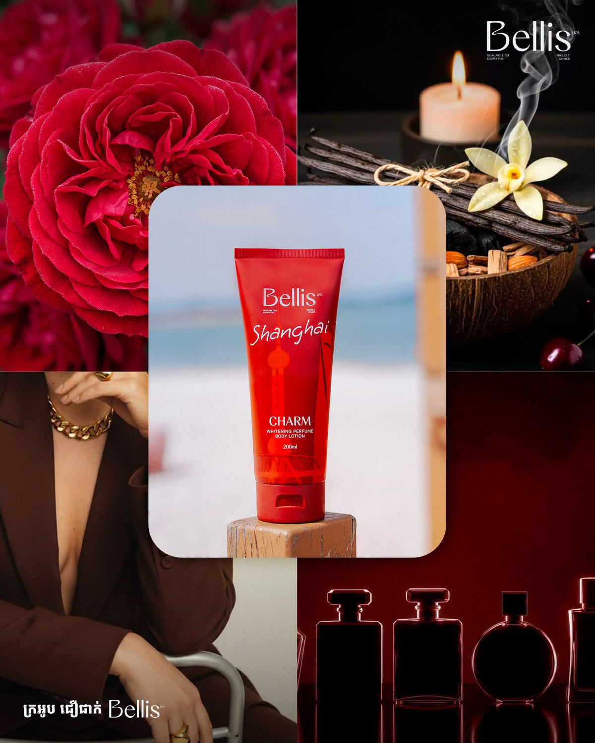 BELLIS Shanghai Luxe Perfume Body Lotion (200ml)