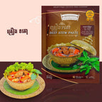 Beef Stew Paste