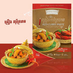 Red Curry Paste