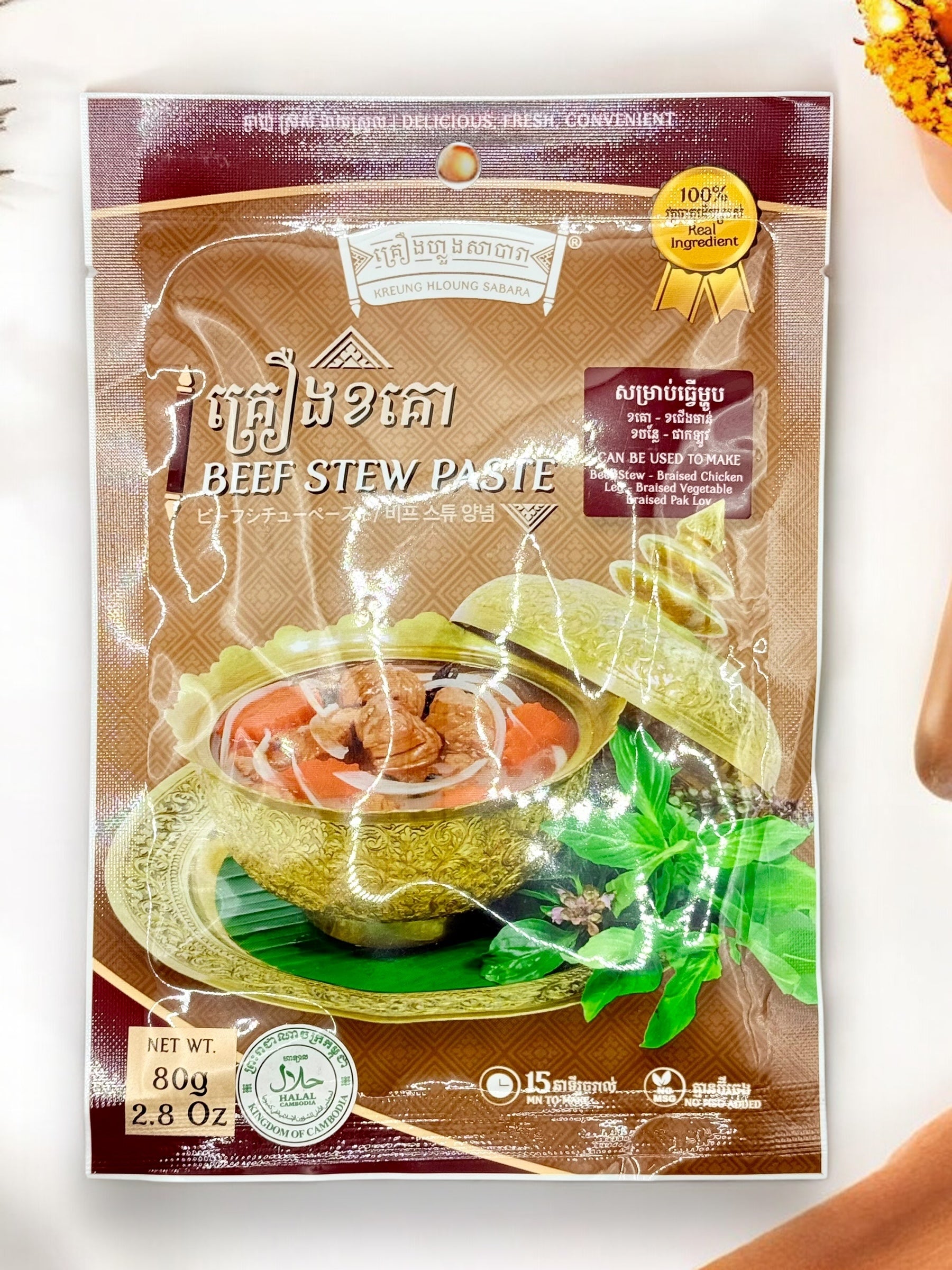 Beef Stew Paste