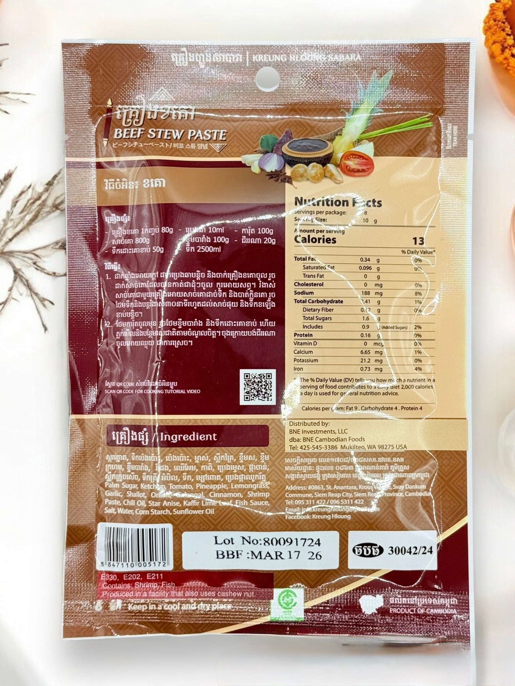 Beef Stew Paste