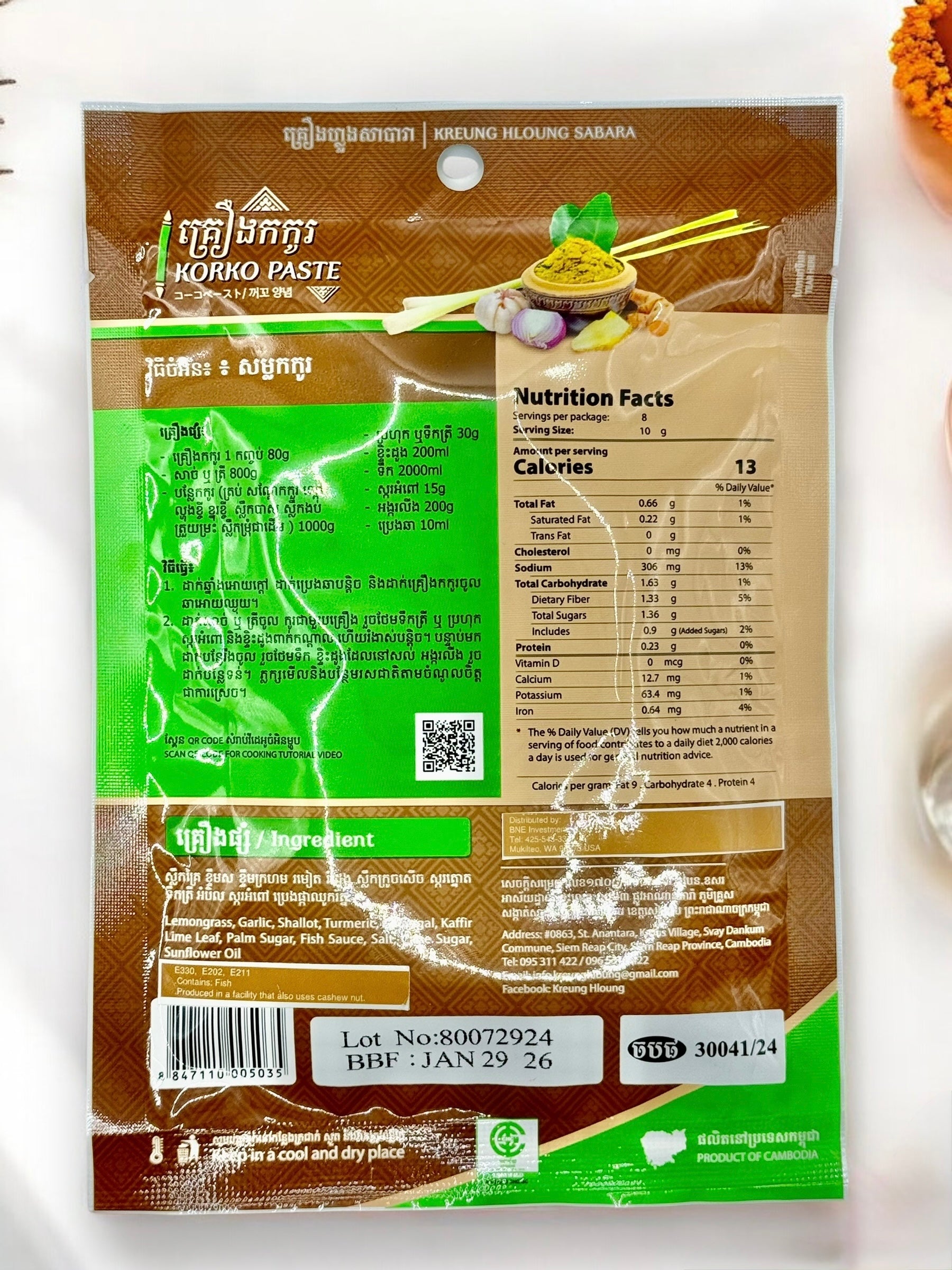 Korko Paste (1 package)