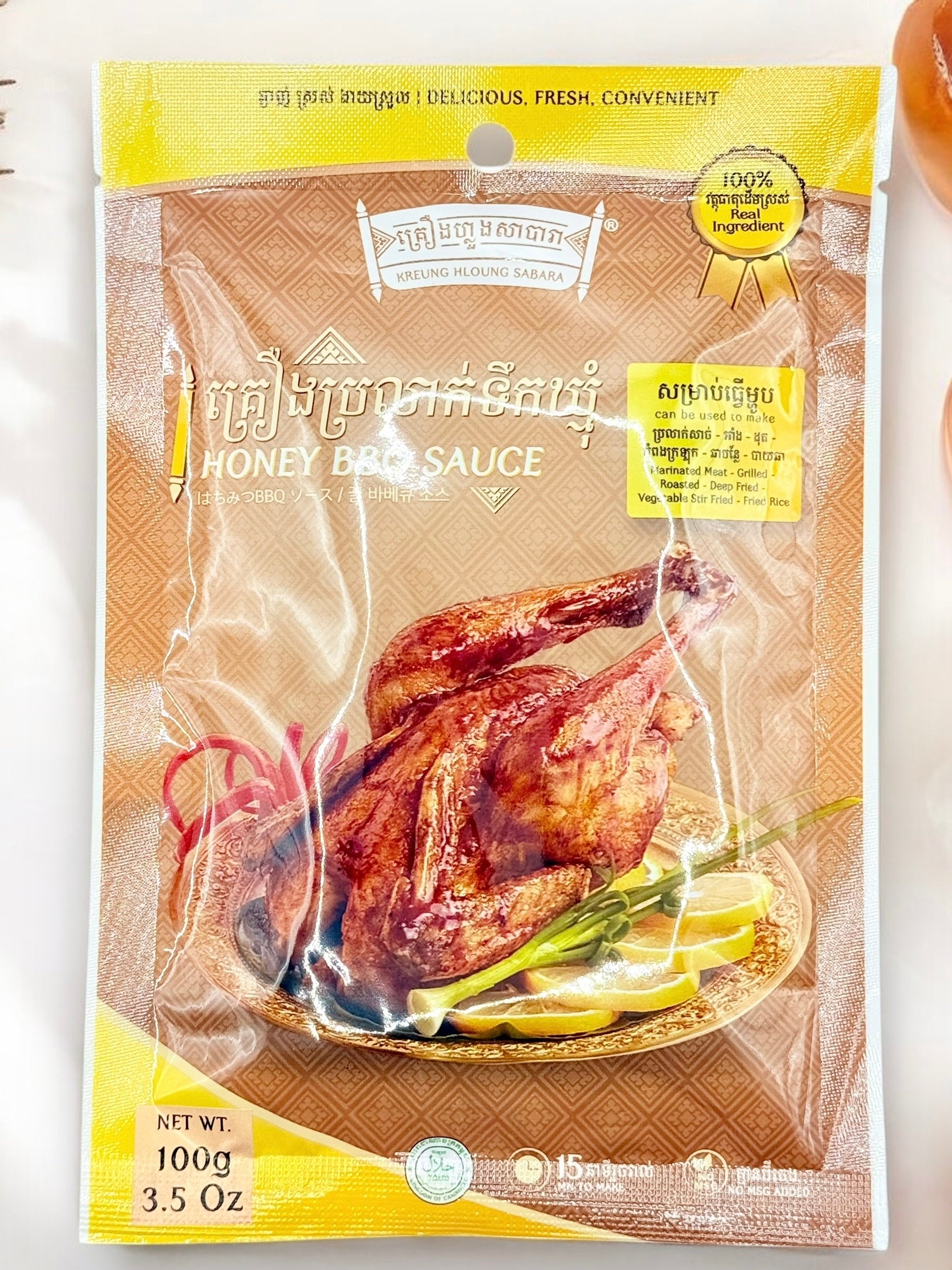 Honey BBQ Sauce