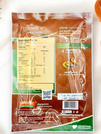 Amok Paste (1 package)