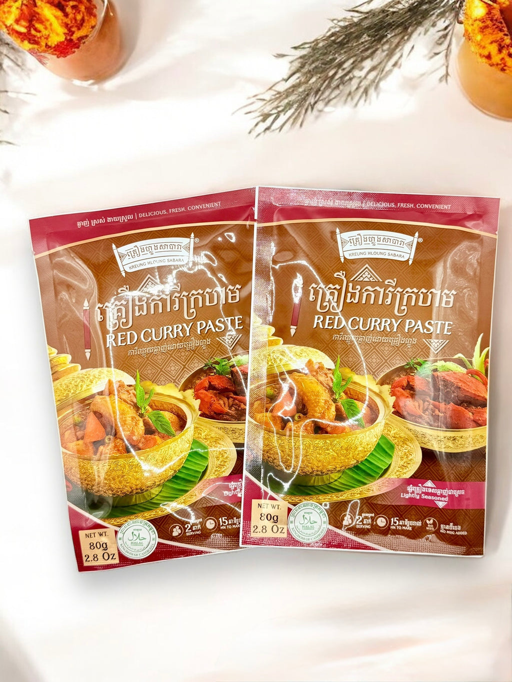 Red Curry Paste