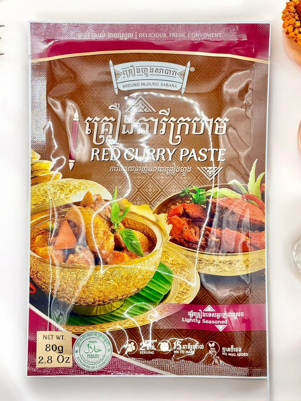 Red Curry Paste