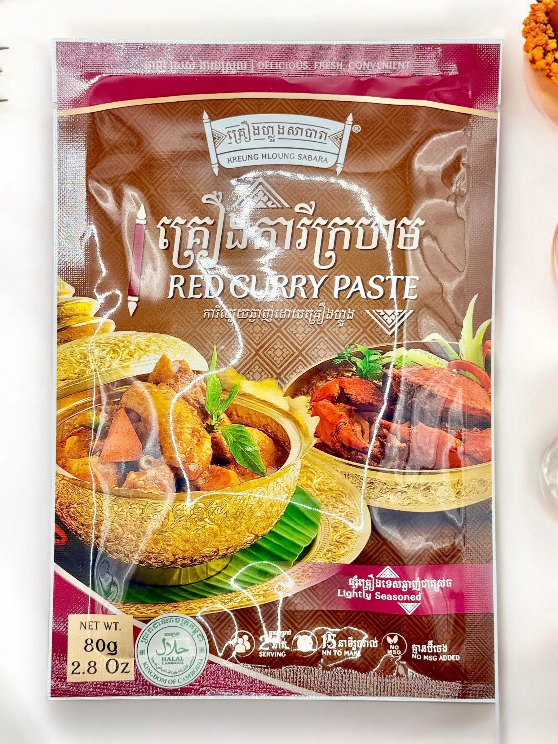 Red Curry Paste