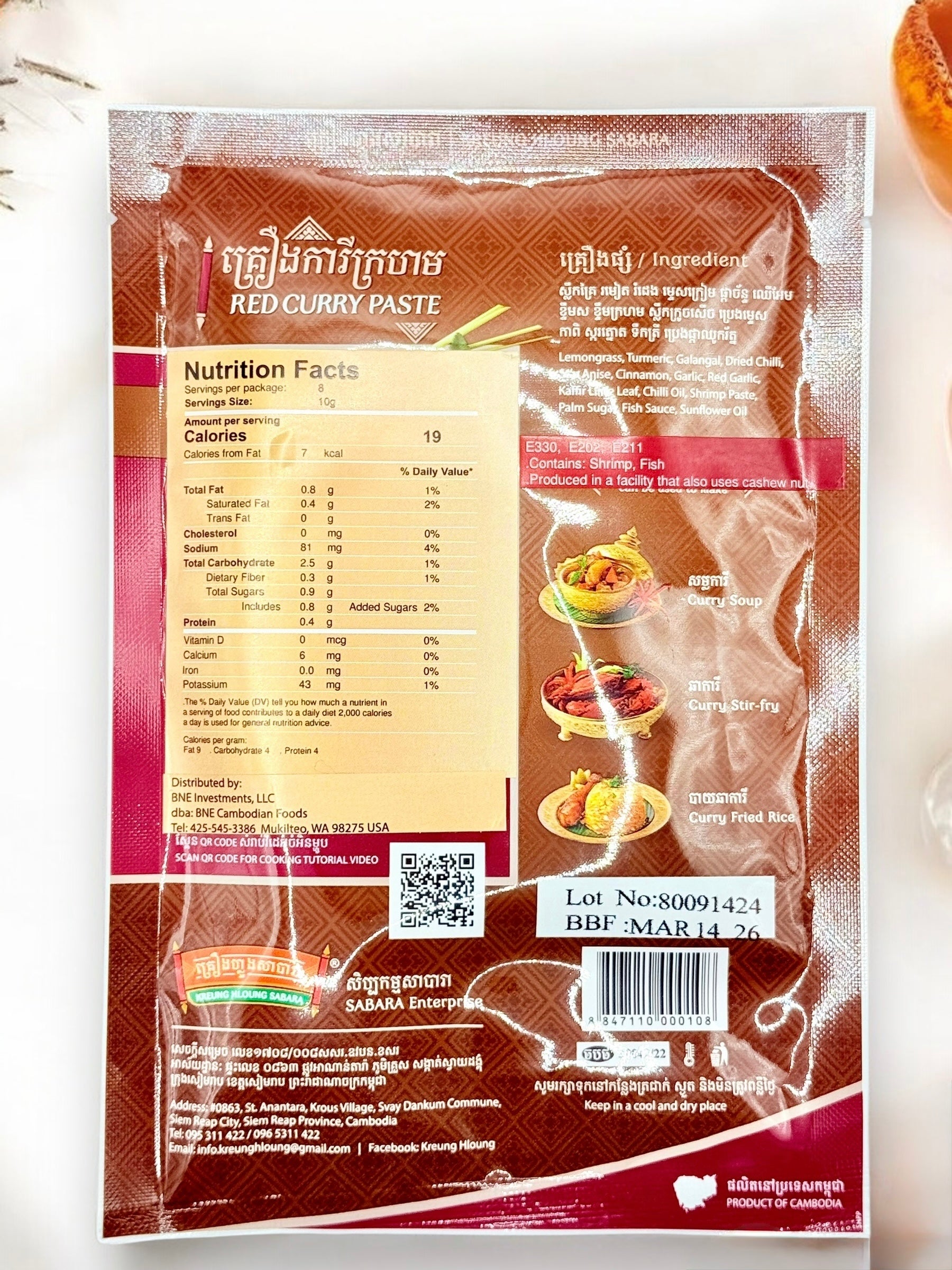 Red Curry Paste