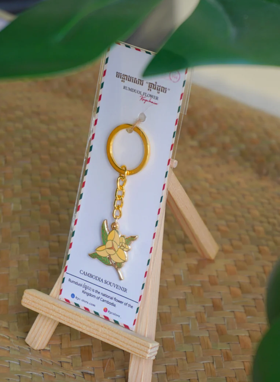 Khmer Keychain - Rumduol Flower (ផ្ការំដួល)