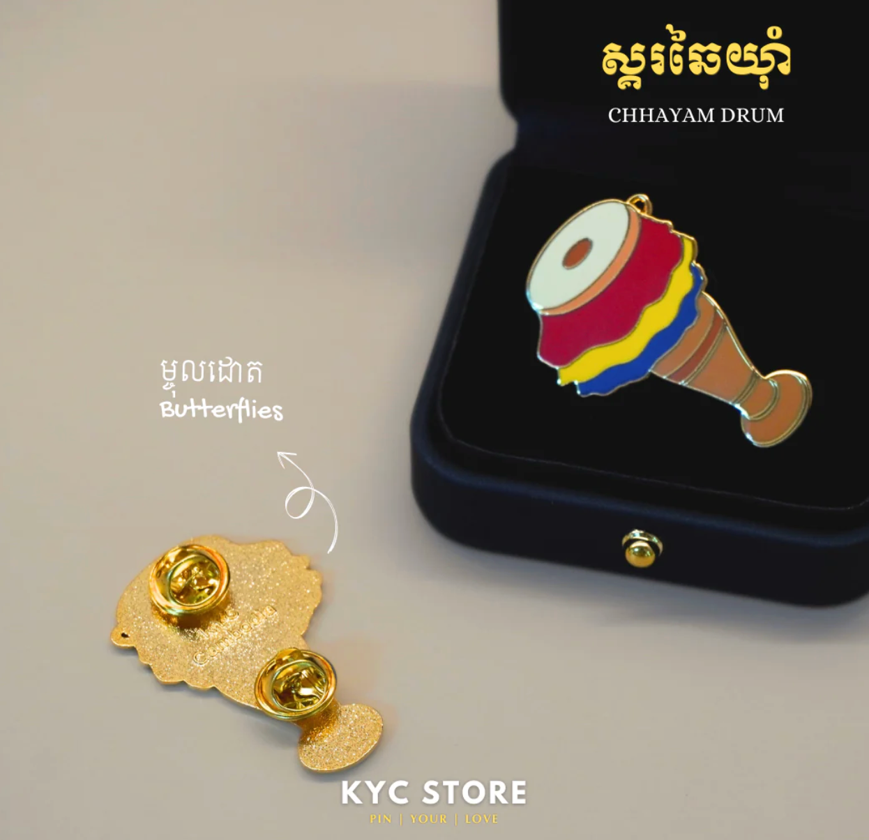 Chhayam Drum (ស្គរឆៃយំា) Lapel Pins